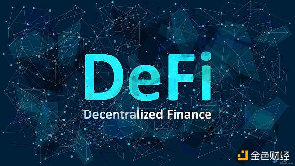 解析Tzos DFi生态系统：其为何能从众多DFi项目中脱颖而出-第1张图片-芝麻交易所下载